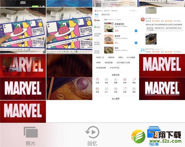 iphone XS怎么设置动态壁纸_苹果iphone XS动态壁纸设置方法教程iphone XS怎么设置动态壁纸_苹果iphone XS动态壁纸设置方法教程