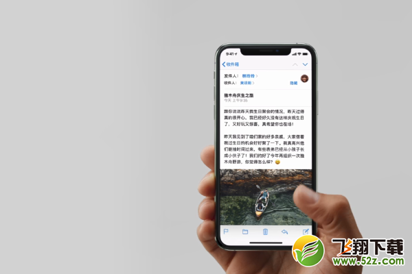 iphone xr怎么打开后台程序_苹果iphone xr打开后台程序方法教程iphone xr怎么打开后台程序_苹果iphone xr打开后台程序方法教程