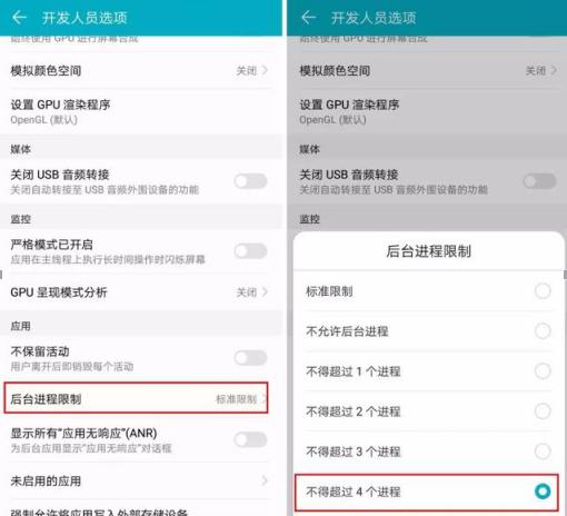 华为手机易发热怎么办？教你关掉这些设置就好了
