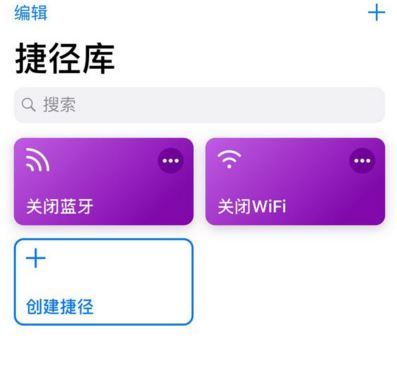 ios12捷径Workflow怎么用?最新使用技巧推荐