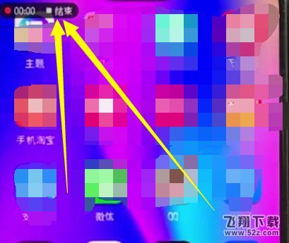 华为麦芒7怎么录屏_华为麦芒7录屏方法教程华为麦芒7怎么录屏_华为麦芒7录屏方法教程