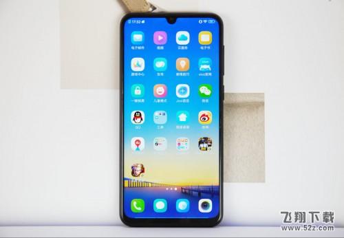 vivo Y97怎么样_vivo Y97值得买吗_vivo Y97手机深度使用评测vivo Y97怎么样_vivo Y97值得买吗_vivo Y97手机深度使用评测