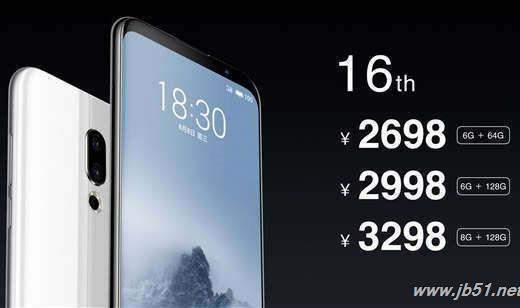 努比亚z18和魅族16哪个好？实用评测对比