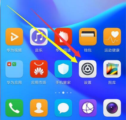 华为麦芒7怎么调节屏幕亮度时间？亮度设置时间教程分享