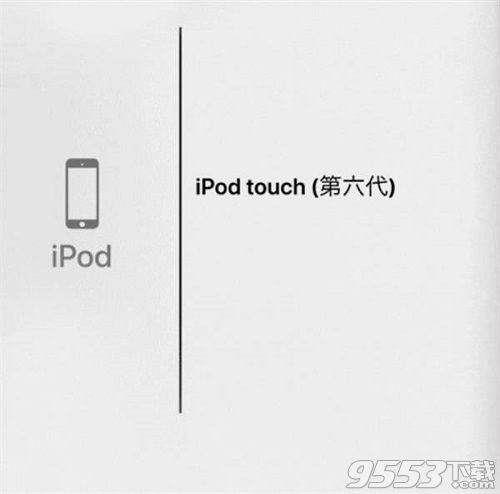 IOS12发布了吗 ios12发布了什么