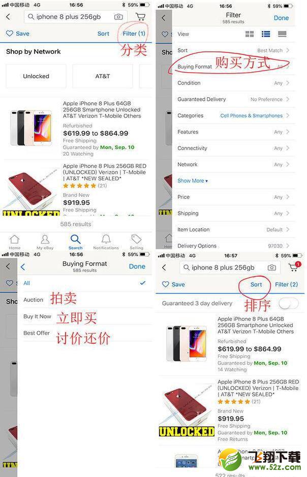 iPhone有锁和无锁哪个好_iPhone有锁和无锁有什么区别_iPhone有锁和无锁区别对比评测iPhone有锁和无锁哪个好_iPhone有锁和无锁有什么区别_iPhone有锁和无锁区别对比评测