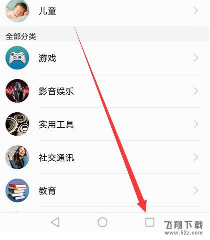 荣耀8x max怎么关闭后台运行应用_荣耀8x max关闭后台运行应用方法教程荣耀8x max怎么关闭后台运行应用_荣耀8x max关闭后台运行应用方法教程