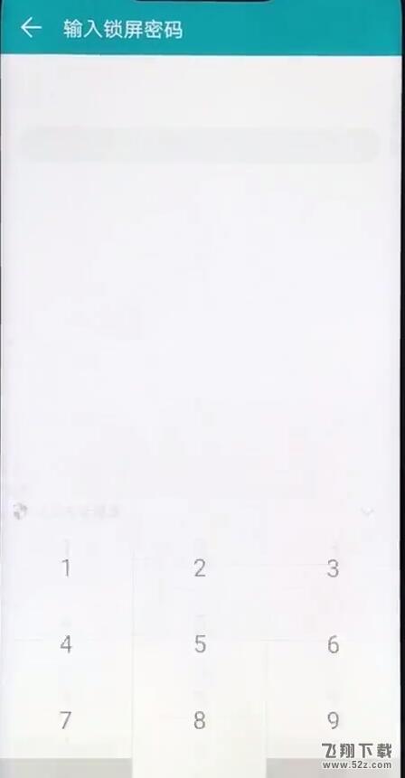 荣耀8x max怎么设置指纹解锁_荣耀8x max设置指纹解锁方法教程荣耀8x max怎么设置指纹解锁_荣耀8x max设置指纹解锁方法教程