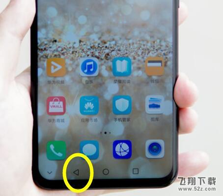 荣耀8x max怎么设置返回键_荣耀8x max设置返回键方法教程荣耀8x max怎么设置返回键_荣耀8x max设置返回键方法教程