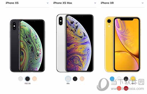 iPhone XS什么时候上市 发售时间及机型介绍