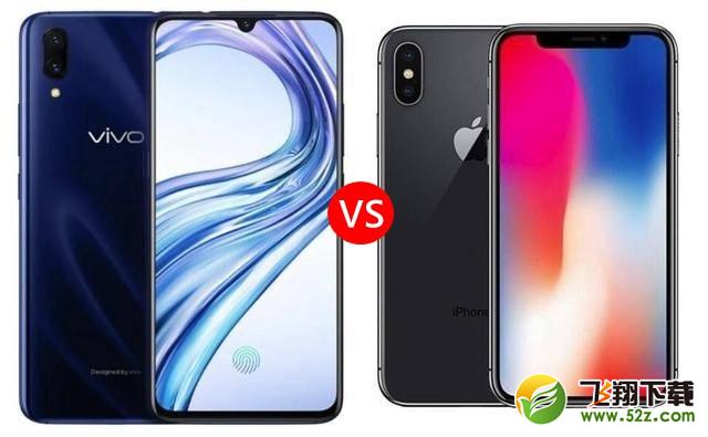 vivoX23和iPhoneX哪个好_vivoX23和iPhoneX评测对比vivoX23和iPhoneX哪个好_vivoX23和iPhoneX评测对比