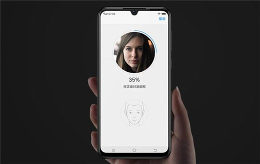 vivoy97怎么面部解锁?人脸解锁方法介绍