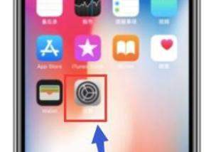 iphone xs显示电量百分比方法步骤详细介绍