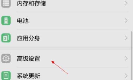 荣耀8x怎么恢复出厂设置？具体方法介绍