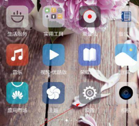 荣耀8x怎么恢复出厂设置？具体方法介绍