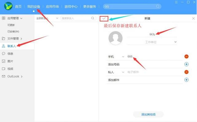 华为p20 、p20pro EMUI 8.1 8.2版本忘记账户锁怎么办？