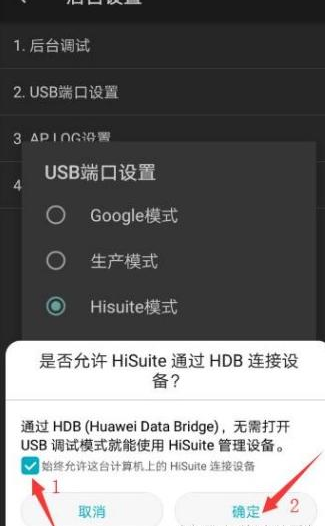 华为p20 、p20pro EMUI 8.1 8.2版本忘记账户锁怎么办？