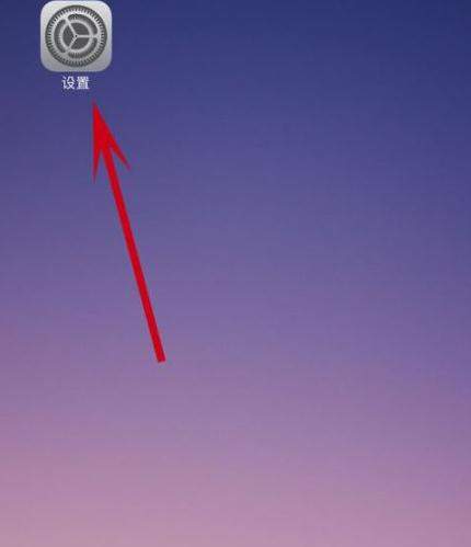 iPhone xs max录屏方法详细介绍