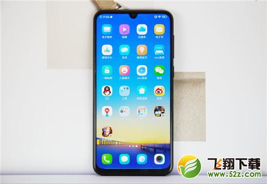 vivo y97怎么分屏_vivo y97分屏方法教程vivo y97怎么分屏_vivo y97分屏方法教程