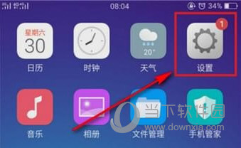 OPPO R17怎么分屏 有分屏功能吗