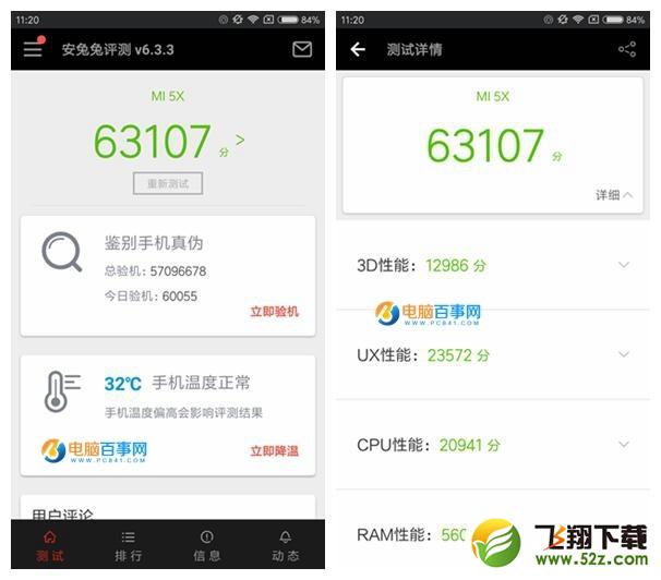 麒麟659和骁龙625哪个好_麒麟659和骁龙625评测对比麒麟659和骁龙625哪个好_麒麟659和骁龙625评测对比
