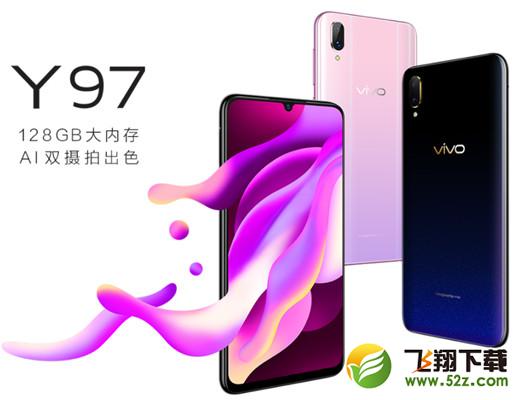 vivo y97和vivo x23哪个好_vivo y97和vivo x23区别对比评测vivo y97和vivo x23哪个好_vivo y97和vivo x23区别对比评测