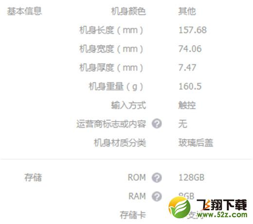 vivo y97和vivo x23哪个好_vivo y97和vivo x23区别对比评测vivo y97和vivo x23哪个好_vivo y97和vivo x23区别对比评测