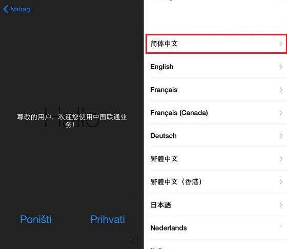 iPhone XS怎么激活？激活开机操作教程分享