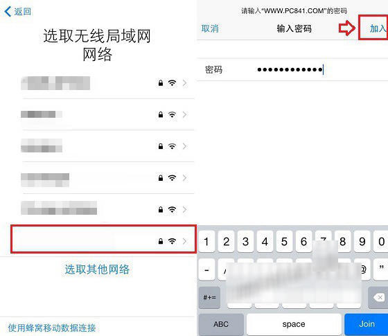 iPhone XS怎么激活？激活开机操作教程分享