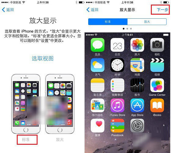 iPhone XS怎么激活？激活开机操作教程分享