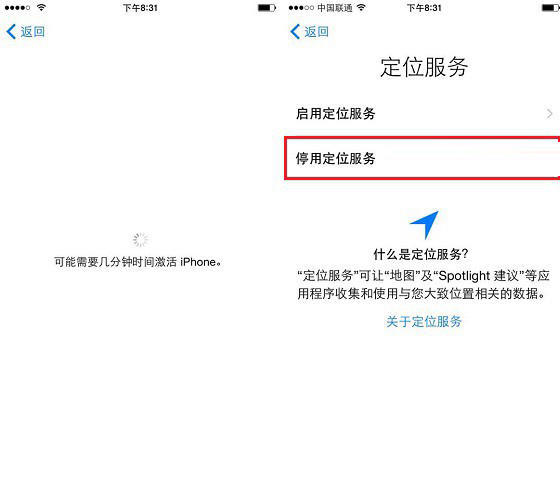 iPhone XS怎么激活？激活开机操作教程分享
