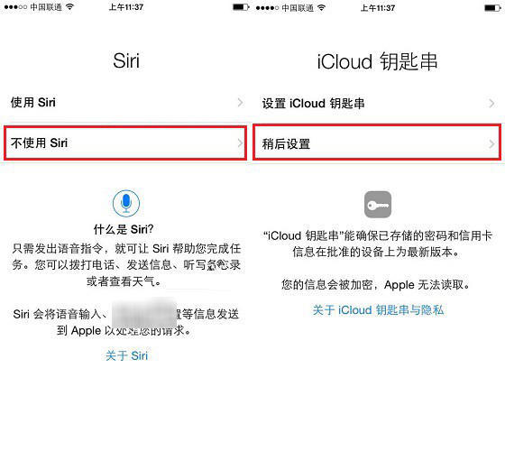 iPhone XS怎么激活？激活开机操作教程分享