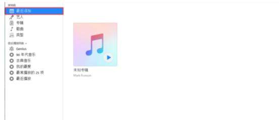 iphone xr怎么设置铃声？歌曲铃声设置流程详解