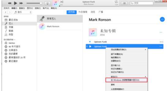 iphone xr怎么设置铃声？歌曲铃声设置流程详解