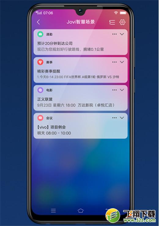 vivo y97怎么设置返回键_vivo y97设置返回键方法教程vivo y97怎么设置返回键_vivo y97设置返回键方法教程