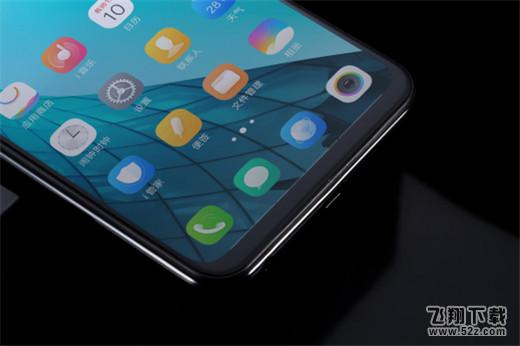 vivo y97怎么设置返回键_vivo y97设置返回键方法教程vivo y97怎么设置返回键_vivo y97设置返回键方法教程