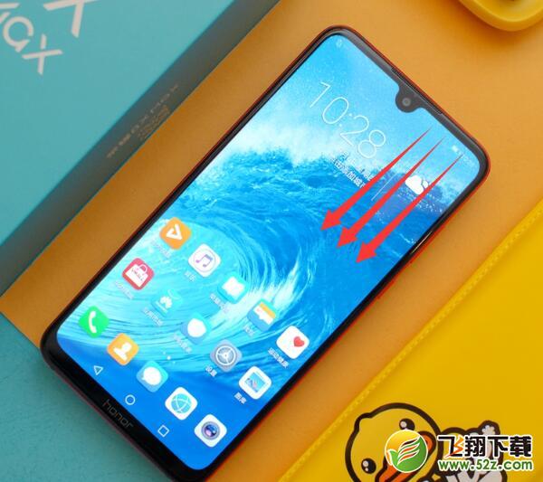 荣耀8x max怎么录屏_荣耀8x max录屏方法教程荣耀8x max怎么录屏_荣耀8x max录屏方法教程