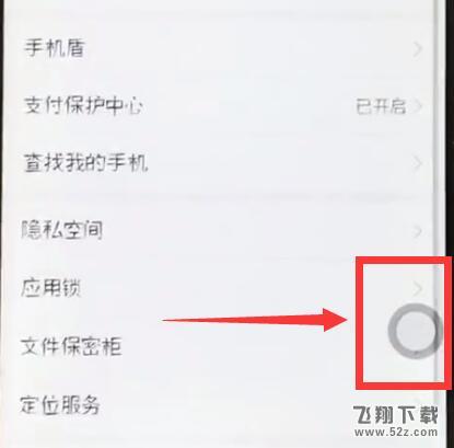 荣耀8x怎么设置返回键_荣耀8x设置返回键方法教程荣耀8x怎么设置返回键_荣耀8x设置返回键方法教程