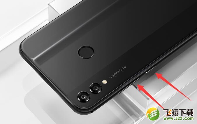 荣耀8x怎么长截图_荣耀8x长截图方法教程荣耀8x怎么长截图_荣耀8x长截图方法教程