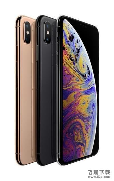 iPhone XS怎么录制屏幕_苹果iPhone XS录制屏幕方法教程iPhone XS怎么录制屏幕_苹果iPhone XS录制屏幕方法教程