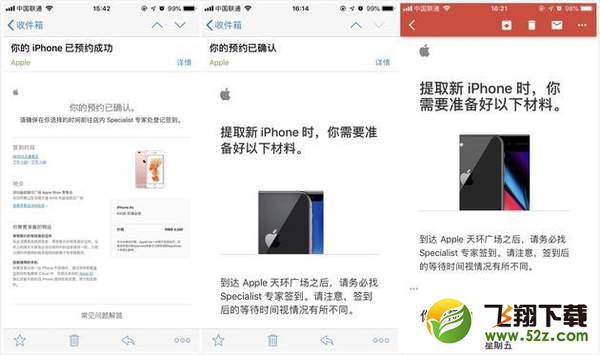 iphoneXS怎么预约购买_iphoneXS预购攻略_苹果iphoneXS预约抢购教程iphoneXS怎么预约购买_iphoneXS预购攻略_苹果iphoneXS预约抢购教程