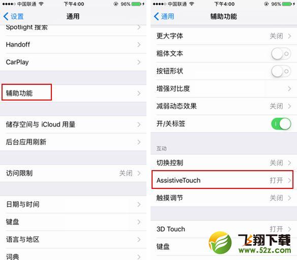 iPhoneXS MAX怎么截图_苹果iPhone XS MAX截屏教程iPhoneXS MAX怎么截图_苹果iPhone XS MAX截屏教程