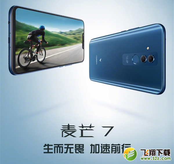 麦芒7怎么样_麦芒7值得买吗_华为麦芒7手机深度使用评测麦芒7怎么样_麦芒7值得买吗_华为麦芒7手机深度使用评测