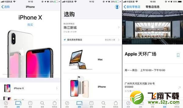 iphoneXR怎么预约购买_iphoneXR预购攻略_iphoneXR预约抢购教程iphoneXR怎么预约购买_iphoneXR预购攻略_iphoneXR预约抢购教程