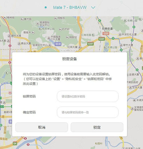 华为手机锁屏密码忘记了怎么办？不丢失数据恢复锁屏密码