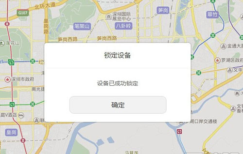 华为手机锁屏密码忘记了怎么办？不丢失数据恢复锁屏密码