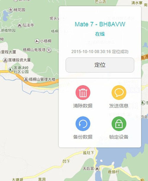 华为手机锁屏密码忘记了怎么办？不丢失数据恢复锁屏密码