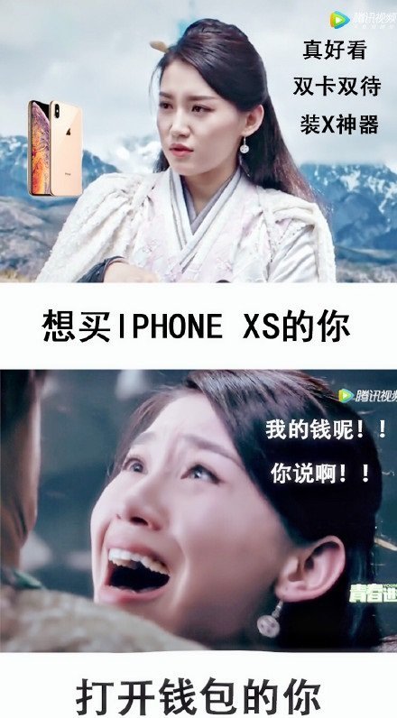 吴磊iphone xswl表情包大全【高清无水印】