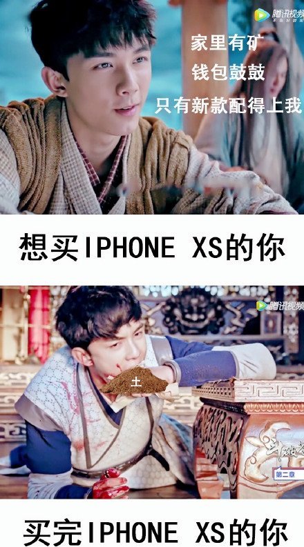 吴磊iphone xswl表情包大全【高清无水印】