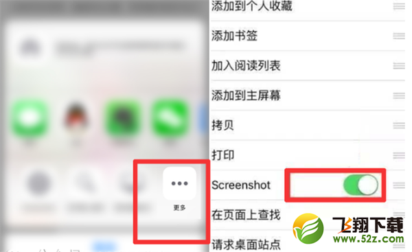 iphoneXR怎么截长图_苹果iphoneXR长截图方法教程iphoneXR怎么截长图_苹果iphoneXR长截图方法教程
